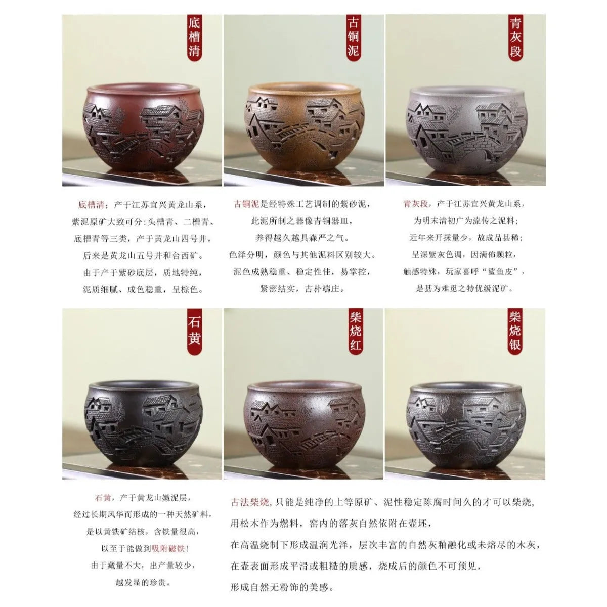 Handmade Yixing Zisha Master Tea Cup Gift Set [Spring of Jiangnan] - YIQIN TEA HOUSE | yiqinteahouse.com | tea cup, teaware