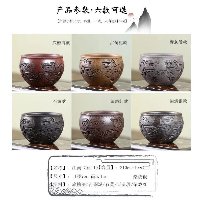 Handmade Yixing Zisha Master Tea Cup Gift Set [Spring of Jiangnan] - YIQIN TEA HOUSE | yiqinteahouse.com | tea cup, teaware