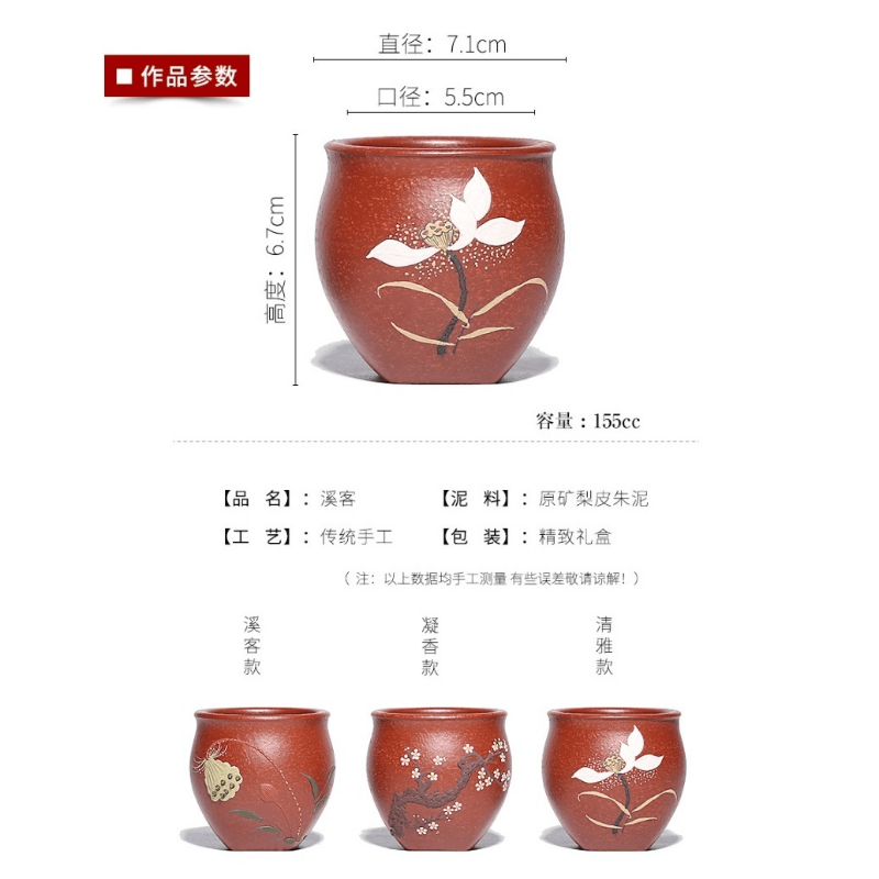 Handmade Yixing Zisha Master Tea Cup [Xi Ke] Gift Set - YIQIN TEA HOUSE | yiqinteahouse.com | tea cup, teaware