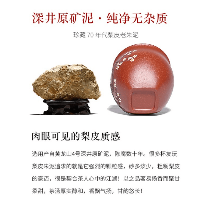 Handmade Yixing Zisha Master Tea Cup [Xi Ke] Gift Set - YIQIN TEA HOUSE | yiqinteahouse.com | tea cup, teaware