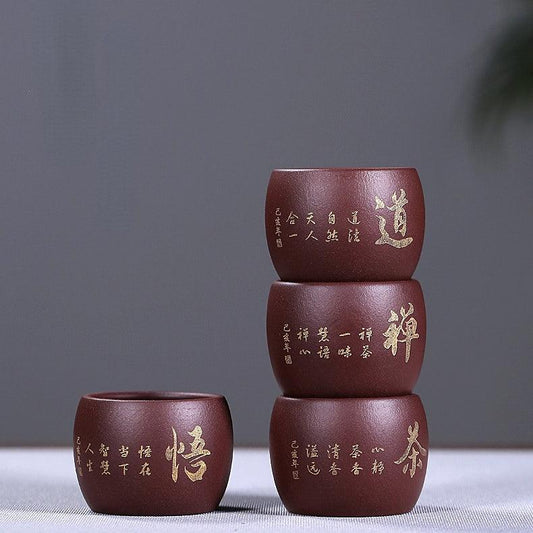 Handmade Yixing Purple Clay Tea Cup [Zen Tea] Gfit Set | 手工宜兴紫砂 手工刻绘 品茗杯 原矿底糟清 [禅茶悟道] 礼盒套装 - YIQIN TEA HOUSE 一沁茶舍  |  yiqinteahouse.com