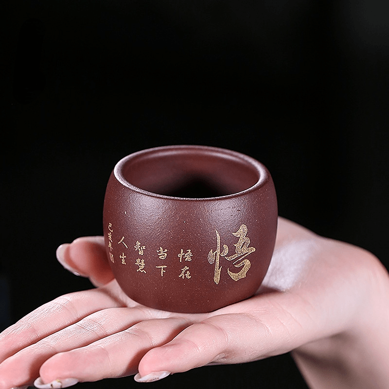 Handmade Yixing Zisha Tea Cup [Zen Tea] Gfit Set - YIQIN TEA HOUSE | yiqinteahouse.com | tea cup, teaware