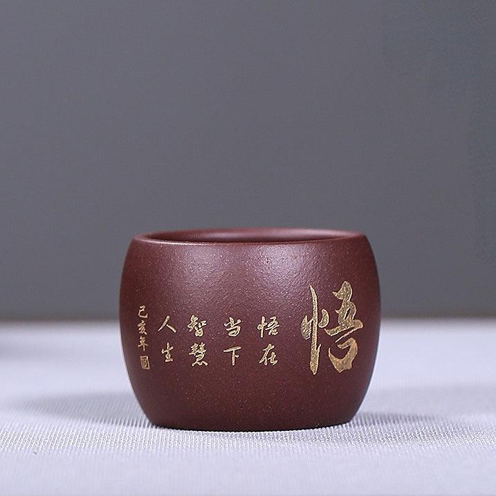 Handmade Yixing Zisha Tea Cup [Zen Tea] Gfit Set - YIQIN TEA HOUSE | yiqinteahouse.com | tea cup, teaware