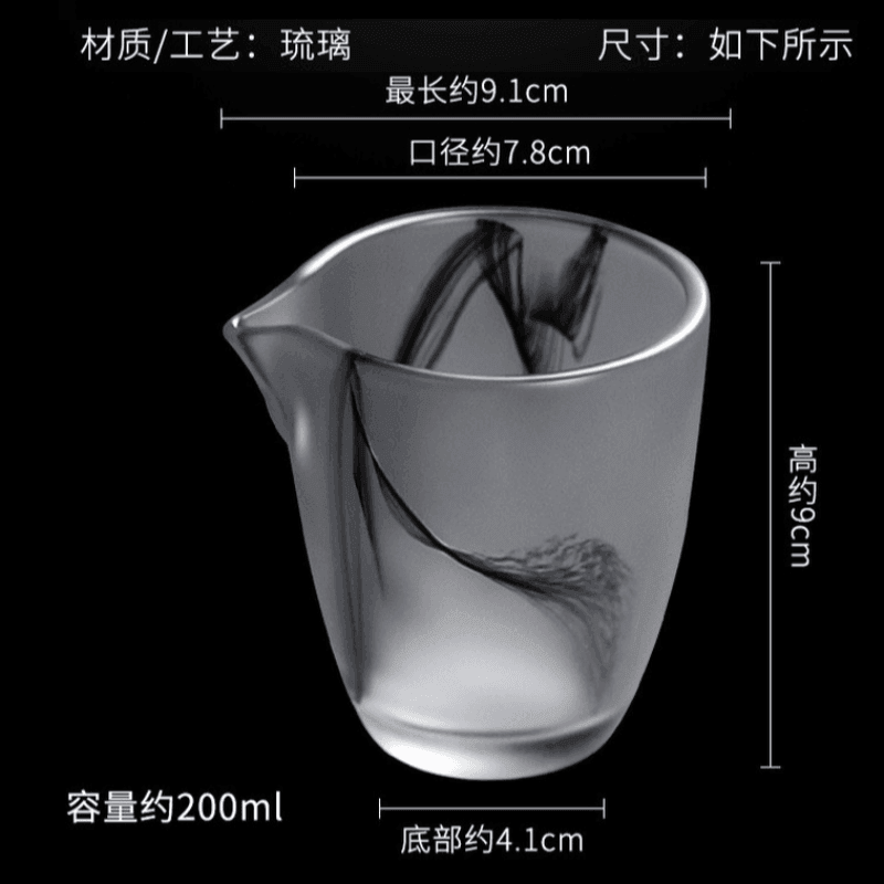 Ink Paint Glass Fair Cup | 水墨琉璃公道杯 200ml - YIQIN TEA HOUSE 一沁茶舍  |  yiqinteahouse.com
