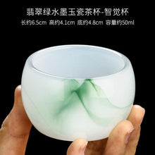 Load image into Gallery viewer, Ink Paint Jade Porcelain/Green Paint Emerald Tea Cup | 水墨/翡翠绿墨 玉瓷茶杯 50ml - YIQIN TEA HOUSE 一沁茶舍  |  yiqinteahouse.com
