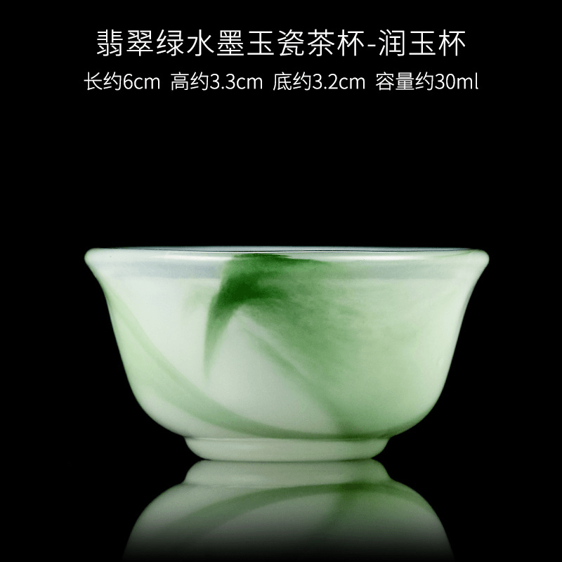 Ink Paint Jade Porcelain/Green Paint Emerald Runyu Tea Cup 30ml - YIQIN TEA HOUSE | yiqinteahouse.com | tea cup, teaware