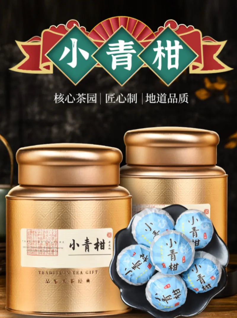 Mandarin Puer (Yunnan Shu Puer x Xinhui Mandarin) Canned Gift Set 500g - YIQIN TEA HOUSE | yiqinteahouse.com | dark tea, mandarin puer, tea