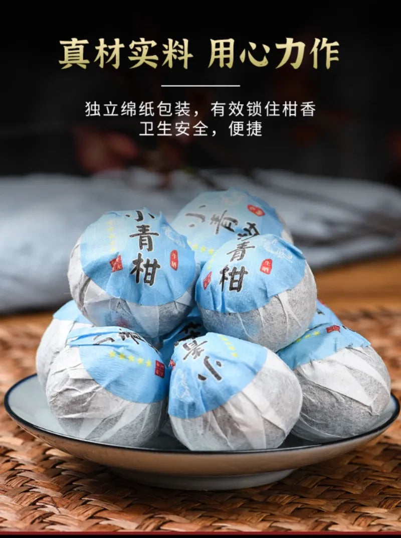 Mandarin Puer (Yunnan Shu Puer x Xinhui Mandarin) Canned Gift Set 500g - YIQIN TEA HOUSE | yiqinteahouse.com | dark tea, mandarin puer, tea