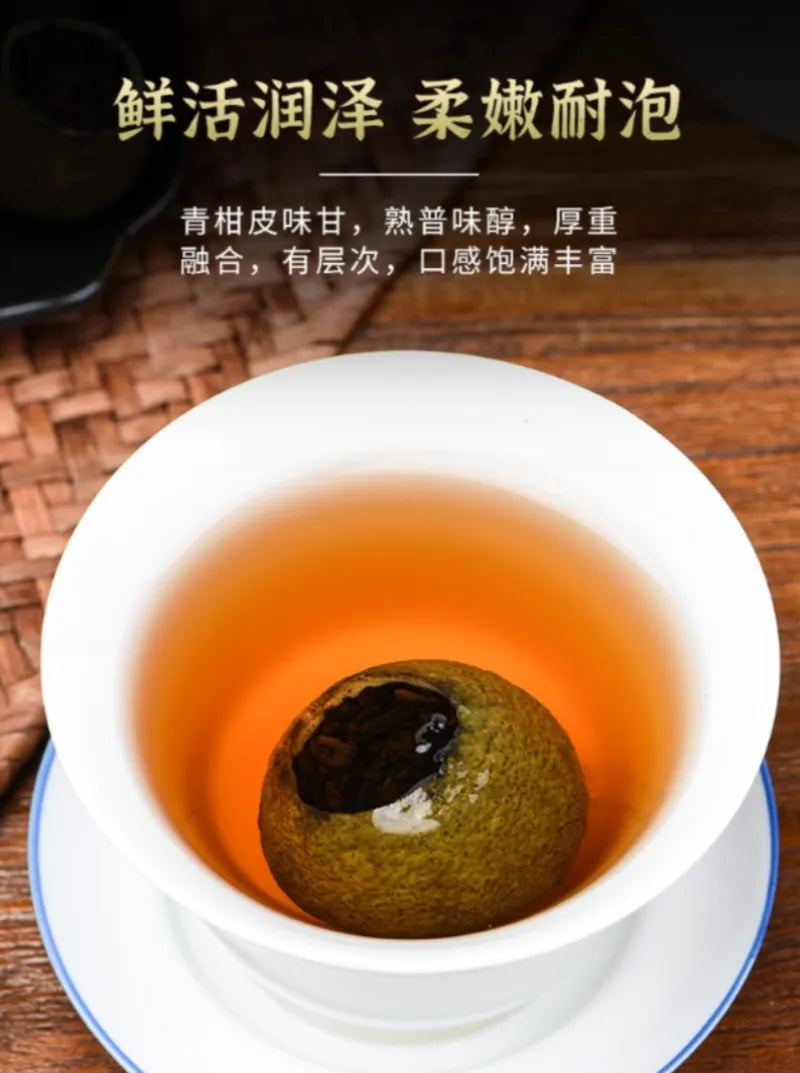 Mandarin Puer (Yunnan Shu Puer x Xinhui Mandarin) Canned Gift Set 500g - YIQIN TEA HOUSE | yiqinteahouse.com | dark tea, mandarin puer, tea