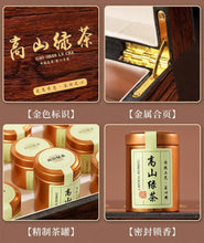 Load image into Gallery viewer, [Mountain Green Tea] Wooden Gift Box Set | [高山绿茶] 木盒礼盒装120g - YIQIN TEA HOUSE 一沁茶舍 | yiqinteahouse.com

