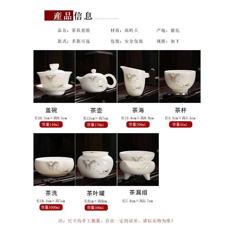 Mutton Fat Jade White Porcelain Tea Gift Set [Shangshan Ruoshui] - YIQIN TEA HOUSE | yiqinteahouse.com | ceramic teapot, new arrival, teaware, teaware set