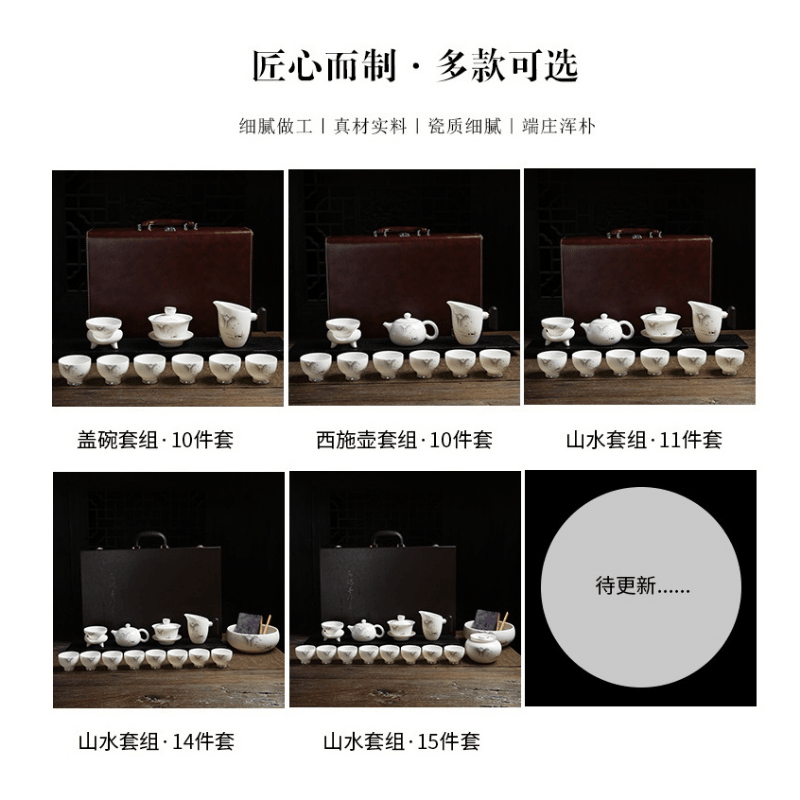 Mutton Fat Jade White Porcelain Tea Gift Set [Shangshan Ruoshui] - YIQIN TEA HOUSE | yiqinteahouse.com | ceramic teapot, new arrival, teaware, teaware set