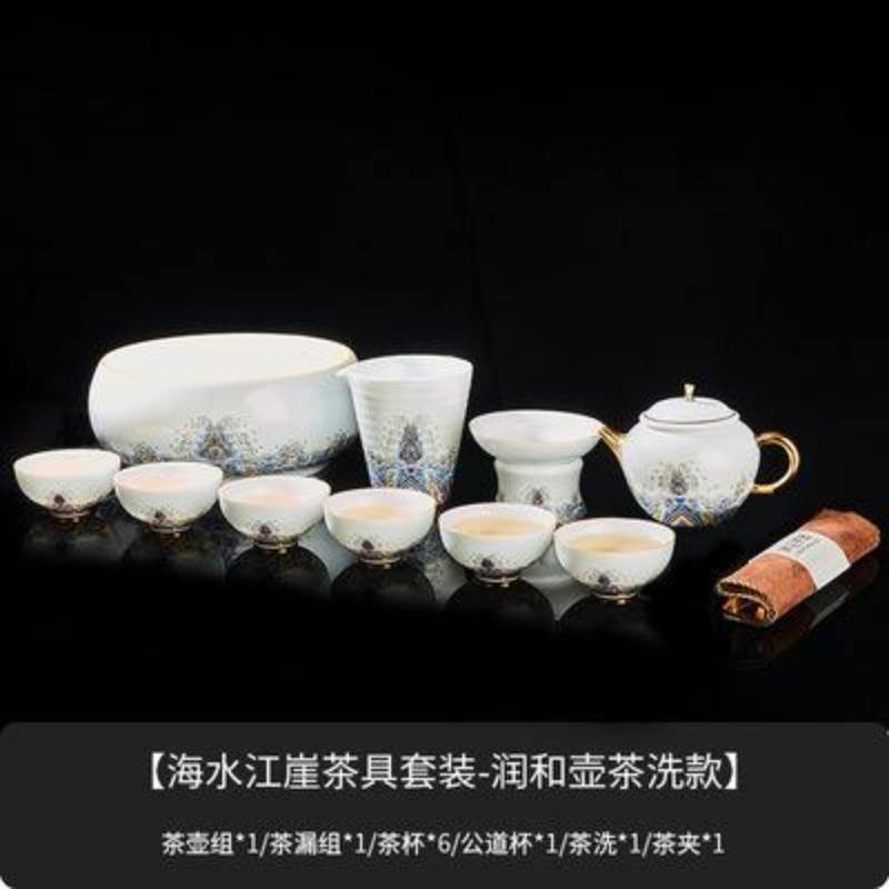Ceramic Gold Wire Enamel [Haiyan Jiangya] Kungfu Tea Set | 陶瓷金丝珐琅彩 [海水江崖] 功夫茶具套装 - YIQIN TEA HOUSE 一沁茶舍 | yiqinteahouse.com