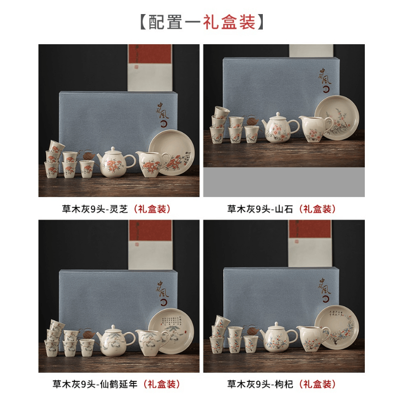 Plant Ash Ceramic Gongfu Tea Gift Set - YIQIN TEA HOUSE | yiqinteahouse.com | ceramic teapot, teaware, teaware set