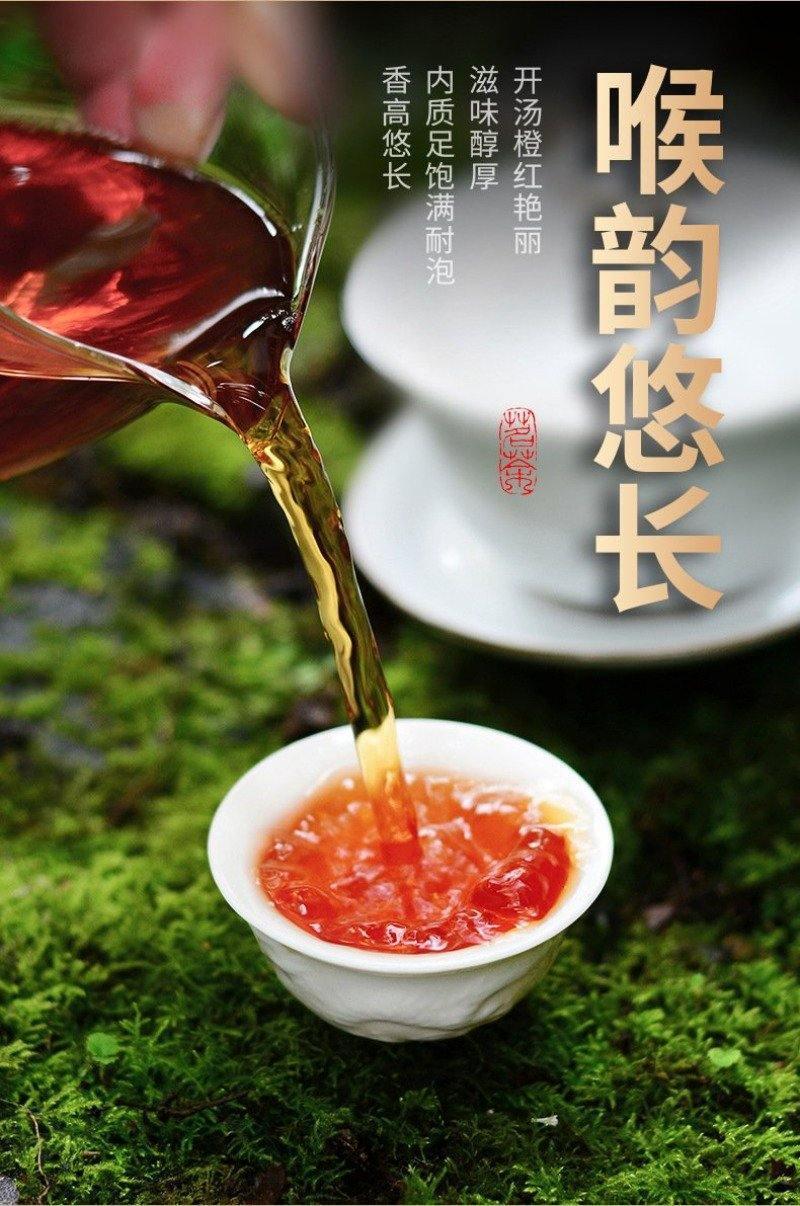Premium Wuyi [Baqi Rougui] Strong Fragrant Oolong Tea 500g - YIQIN TEA HOUSE | yiqinteahouse.com | oolong tea, tea, wuyi rougui