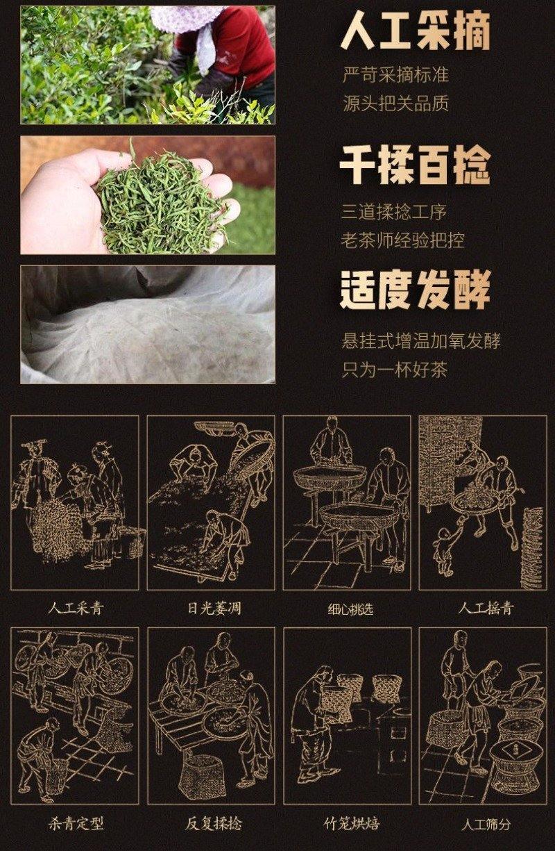 Premium Wuyi [Lapsang Souchong] Black Tea 500g - YIQIN TEA HOUSE | yiqinteahouse.com | black tea, lapsang souchong, tea