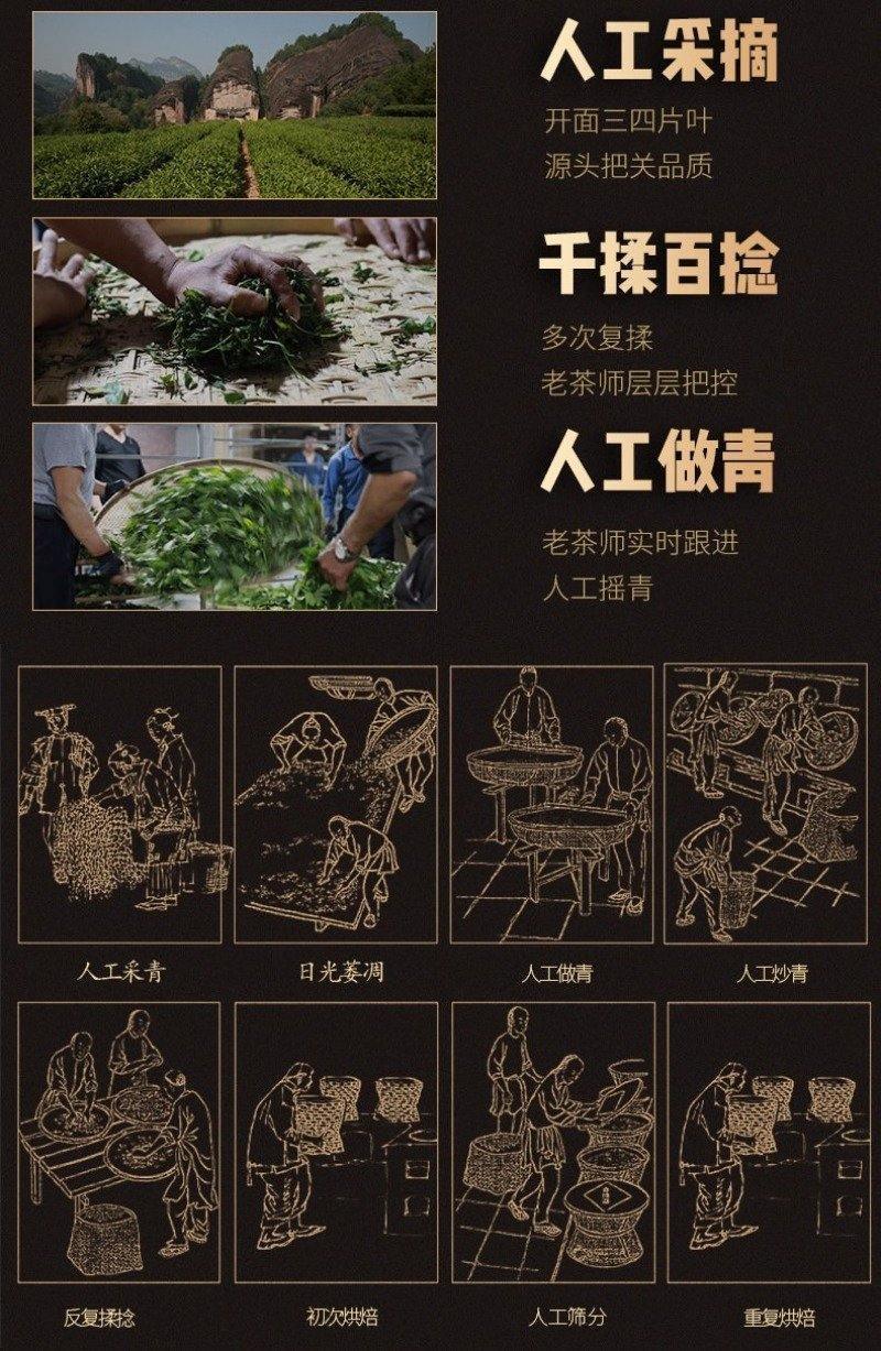 Premium Wuyi [Ma Tou Yan Rougui] Fruity Fragrant Oolong Tea 500g - YIQIN TEA HOUSE | yiqinteahouse.com | oolong tea, tea, wuyi rougui