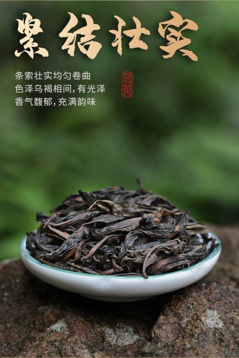 Premium Wuyi [Ma Tou Yan Rougui] Fruity Fragrant Oolong Tea 500g - YIQIN TEA HOUSE | yiqinteahouse.com | oolong tea, tea, wuyi rougui