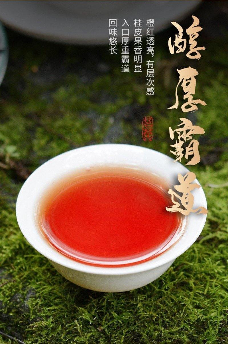 Premium Wuyi [Ma Tou Yan Rougui] Fruity Fragrant Oolong Tea 500g - YIQIN TEA HOUSE | yiqinteahouse.com | oolong tea, tea, wuyi rougui