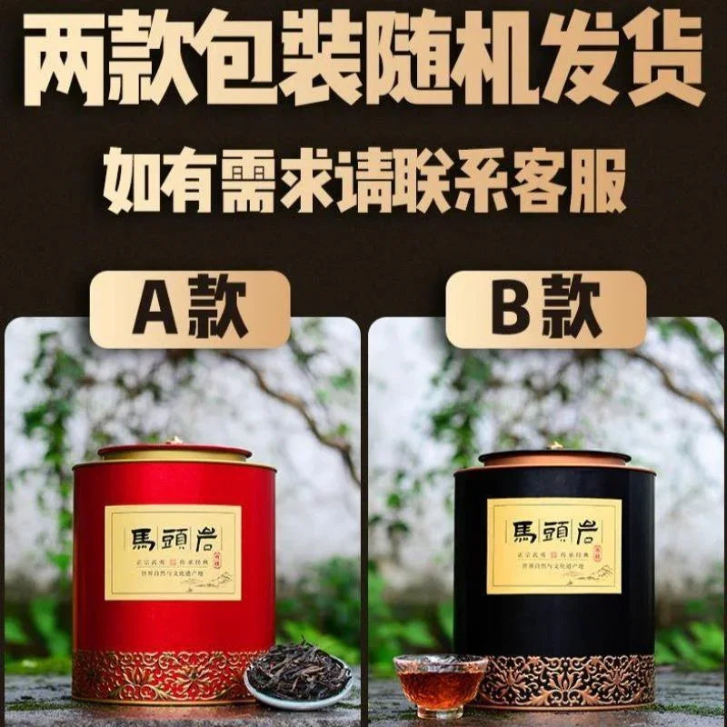 Premium Wuyi [Ma Tou Yan Rougui] Fruity Fragrant Oolong Tea 500g - YIQIN TEA HOUSE | yiqinteahouse.com | oolong tea, tea, wuyi rougui