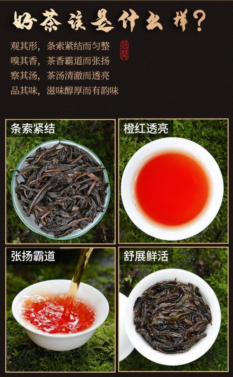Premium Wuyi [Ma Tou Yan Rougui] Fruity Fragrant Oolong Tea 500g - YIQIN TEA HOUSE | yiqinteahouse.com | oolong tea, tea, wuyi rougui