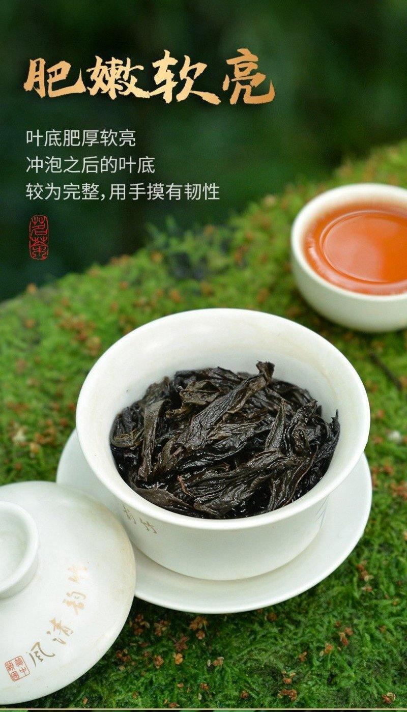 Premium Wuyi [Qilan] Orchid Flora Fragrance Oolong Tea 500g - YIQIN TEA HOUSE | yiqinteahouse.com | oolong tea, tea, wuyi qilan