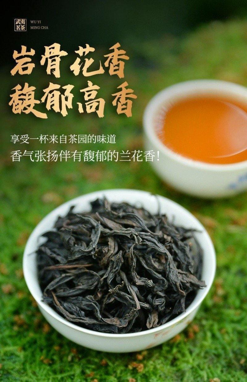 Premium Wuyi [Qilan] Orchid Flora Fragrance Oolong Tea 500g - YIQIN TEA HOUSE | yiqinteahouse.com | oolong tea, tea, wuyi qilan