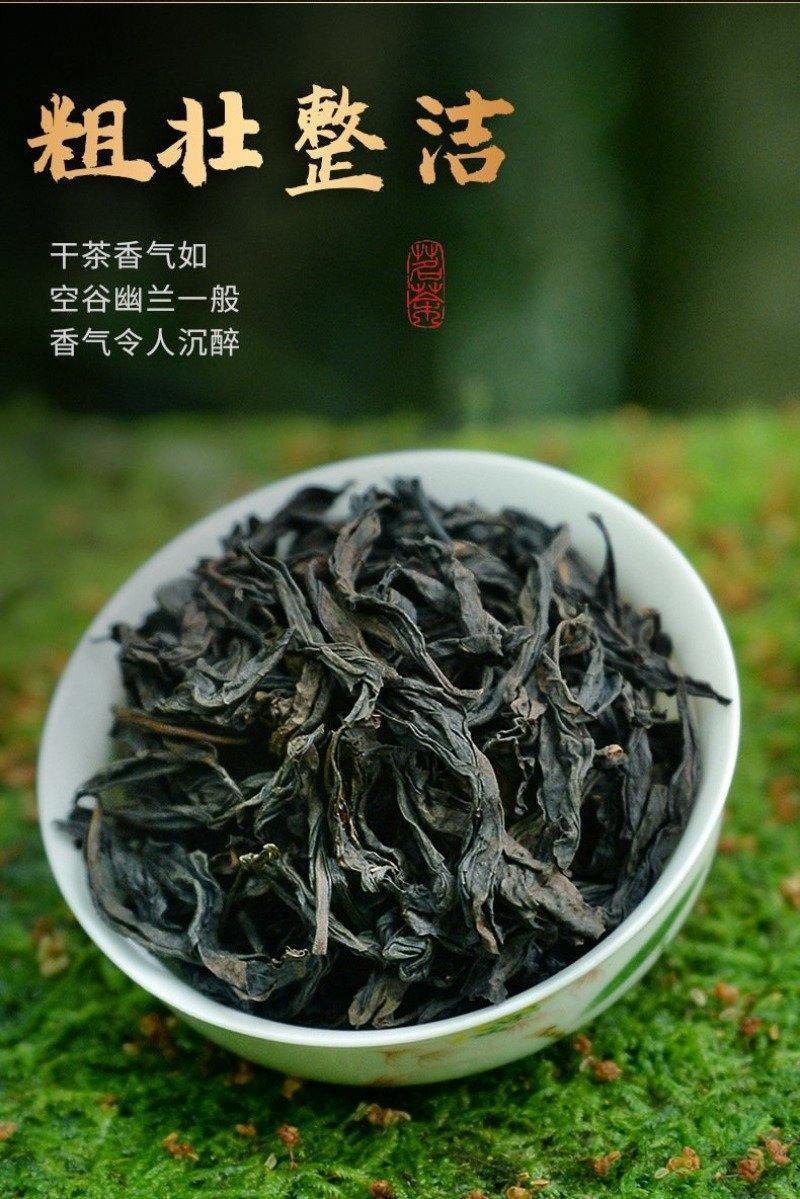 Premium Wuyi [Qilan] Orchid Flora Fragrance Oolong Tea 500g - YIQIN TEA HOUSE | yiqinteahouse.com | oolong tea, tea, wuyi qilan
