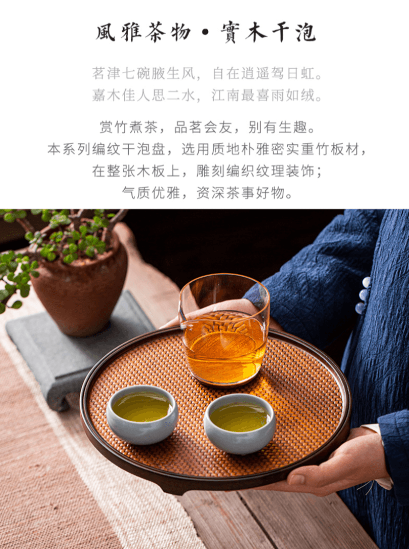 Retro Bamboo Tea Tray - YIQIN TEA HOUSE | yiqinteahouse.com | new arrival, tea tray, teaware