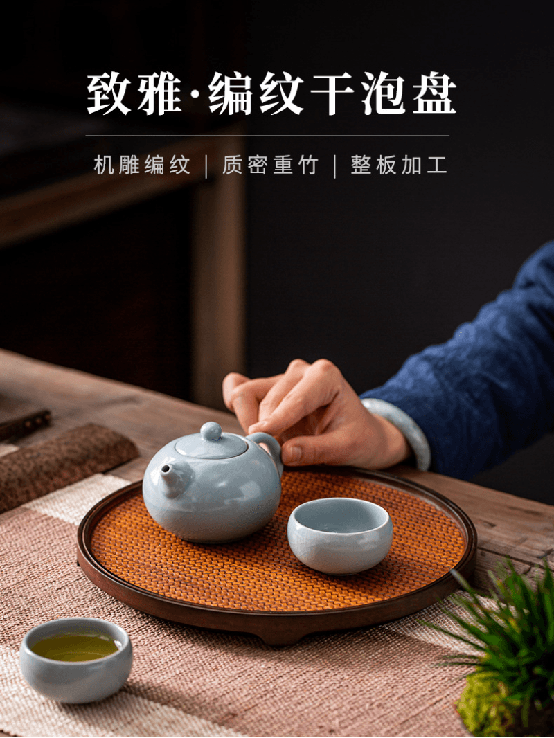 Retro Bamboo Tea Tray - YIQIN TEA HOUSE | yiqinteahouse.com | new arrival, tea tray, teaware