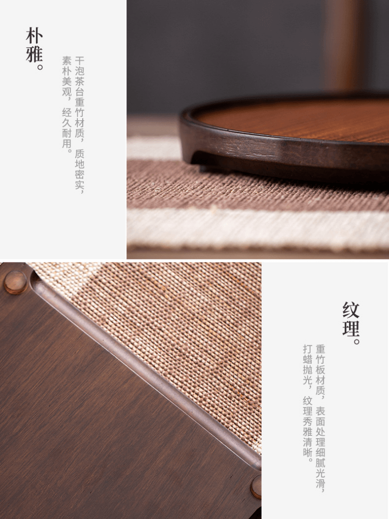 Retro Bamboo Tea Tray - YIQIN TEA HOUSE | yiqinteahouse.com | new arrival, tea tray, teaware