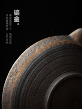 Load image into Gallery viewer, Retro Burn Coarse Pottery Storage Tea Tray | 复古烧 粗陶 储水 藤编壶承 干泡盘 茶盘 - YIQIN TEA HOUSE 一沁茶舍  |  yiqinteahouse.com
