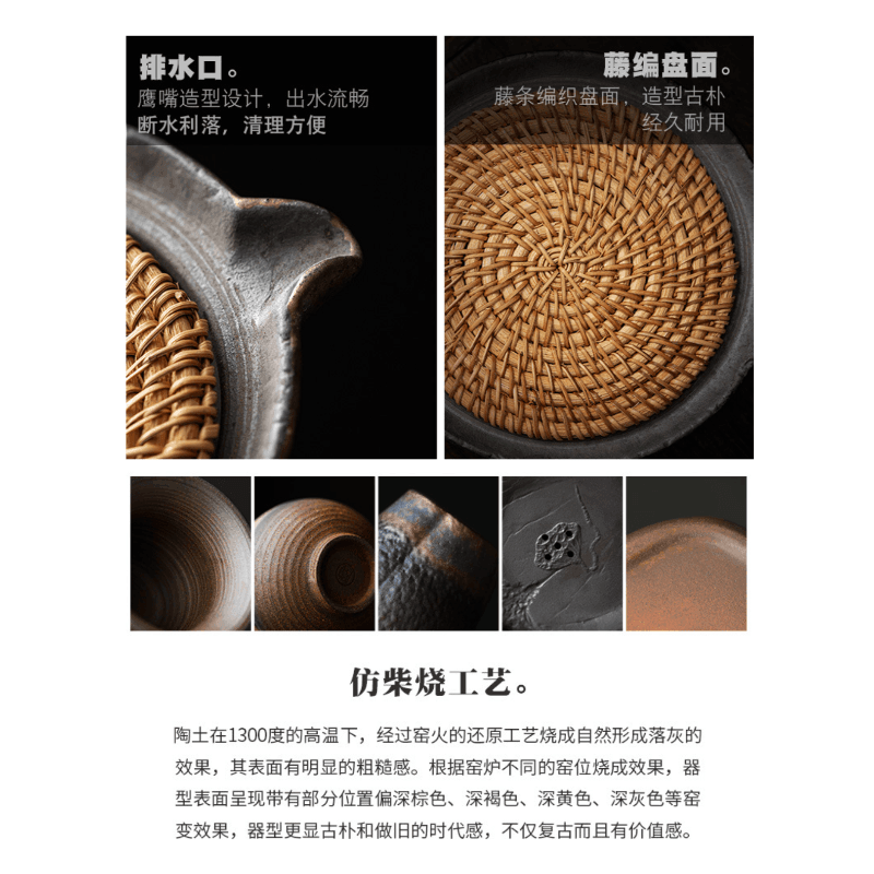 Retro Burn Coarse Pottery Storage Tea Tray (with Rattan Mat) - YIQIN TEA HOUSE | yiqinteahouse.com | tea tray, teaware