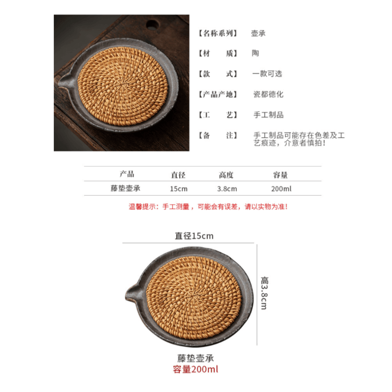 Retro Burn Coarse Pottery Storage Tea Tray (with Rattan Mat) - YIQIN TEA HOUSE | yiqinteahouse.com | tea tray, teaware