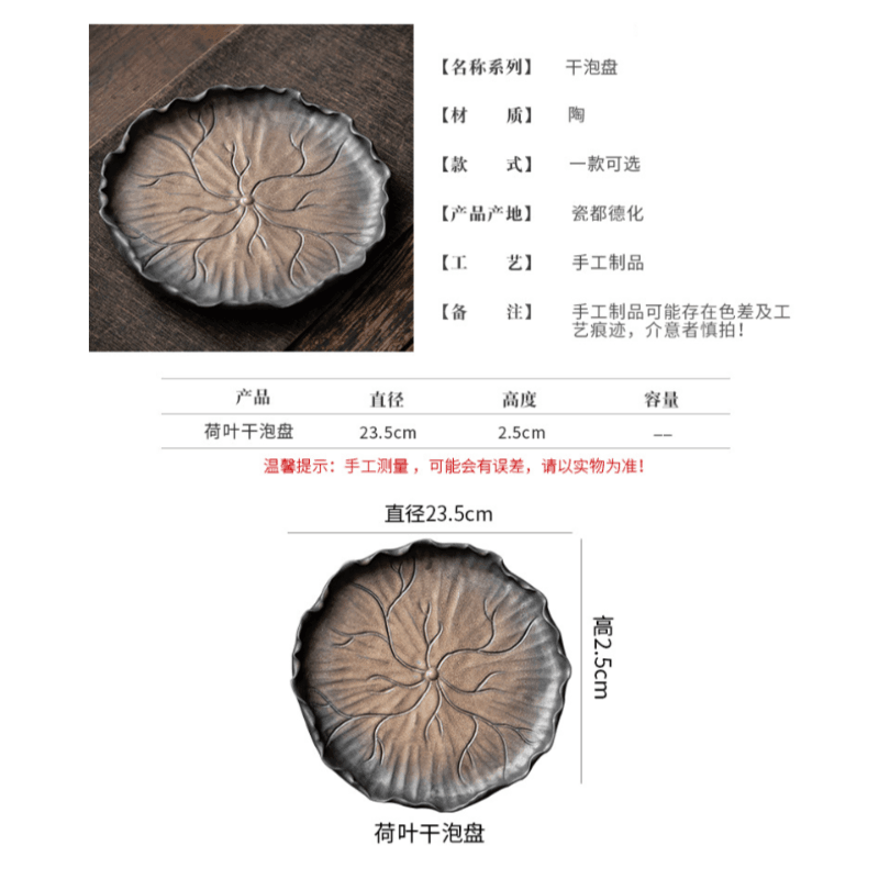 Retro Gilded Ceramic [Lotus Leaf] Tea Tray - YIQIN TEA HOUSE | yiqinteahouse.com | retro gilded, tea tray, teaware