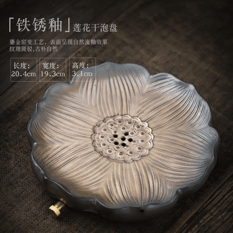 Retro Gilded Ceramic [Lotus] Storage Tea Tray | 复古鎏金陶瓷 [莲花] 干泡台 壶承 茶盘 (底座可排水储水) - YIQIN TEA HOUSE 一沁茶舍  |  yiqinteahouse.com
