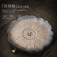 Load image into Gallery viewer, Retro Gilded Ceramic [Lotus] Storage Tea Tray | 复古鎏金陶瓷 [莲花] 干泡台 壶承 茶盘 (底座可排水储水) - YIQIN TEA HOUSE 一沁茶舍  |  yiqinteahouse.com
