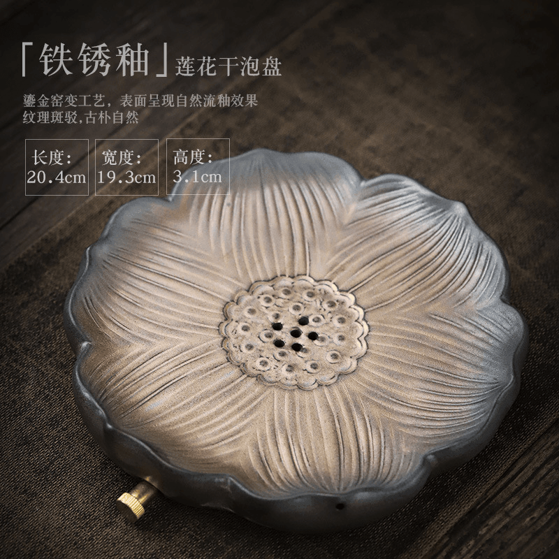 Retro Gilded Ceramic [Lotus] Storage Tea Tray - YIQIN TEA HOUSE | yiqinteahouse.com | retro gilded, tea tray, teaware