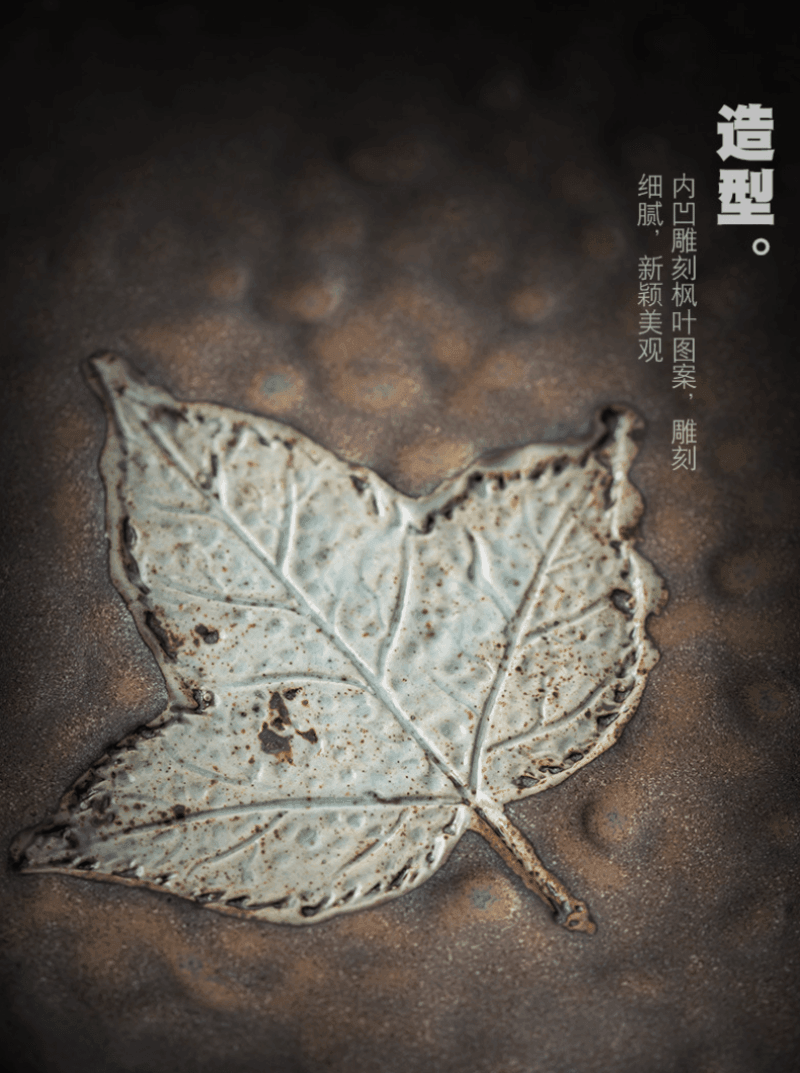 Retro Gilded Ceramic [Maple Leaf] Tea Tray - YIQIN TEA HOUSE | yiqinteahouse.com | retro gilded, tea tray, teaware