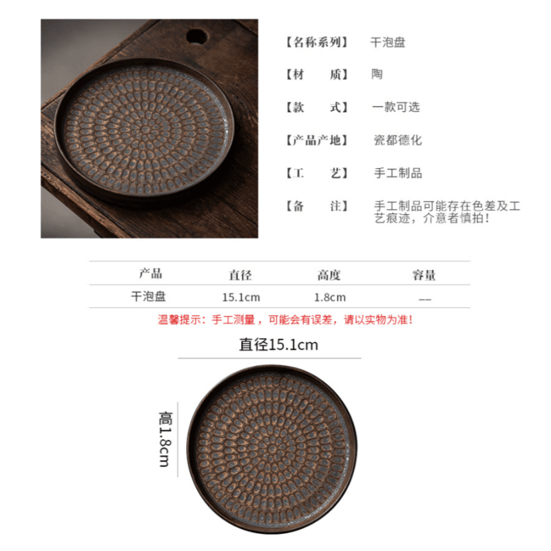 Retro Gilded Round Ceramic Tea Tray - YIQIN TEA HOUSE | yiqinteahouse.com | retro gilded, tea tray, teaware