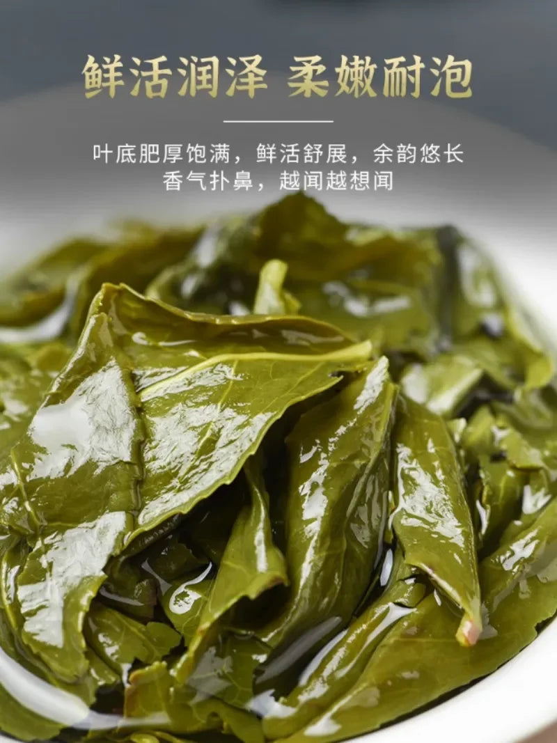 [Tie Guan Yin] Fresh Flora Aroma Oolong Tea Gift Set 250/500g - YIQIN TEA HOUSE | yiqinteahouse.com | oolong tea, tea, tie guan yin