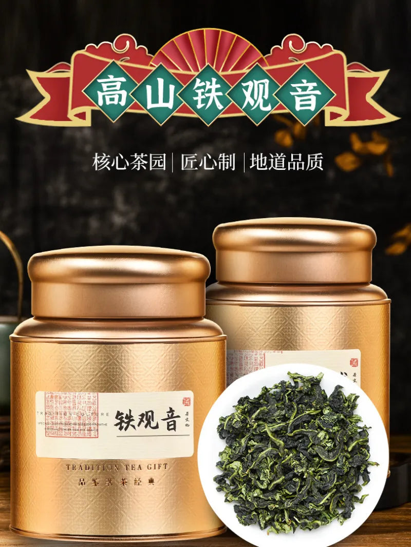 [Tie Guan Yin] Strong Flora Aroma Oolong Tea Gift Set 250/500g - YIQIN TEA HOUSE | yiqinteahouse.com | oolong tea, tea, tie guan yin