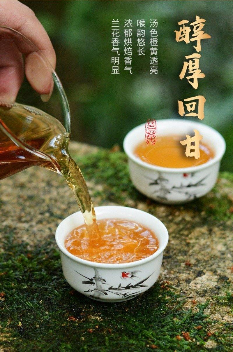 Premium Wuyi [Golden Peony] Oolong Tea 500g - YIQIN TEA HOUSE | yiqinteahouse.com | golden peony, oolong tea, tea