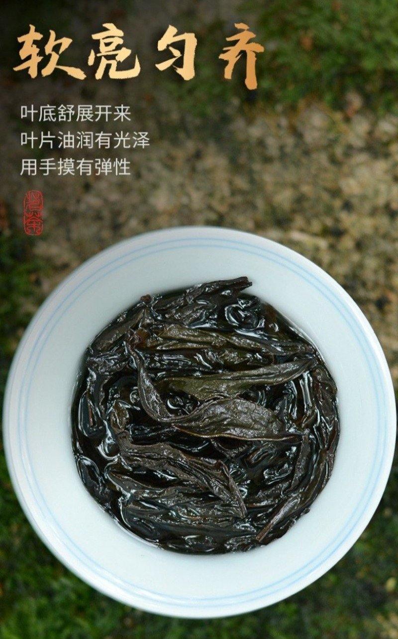 Wuyi [Golden Peony] Oolong Tea 500g - YIQIN TEA HOUSE | yiqinteahouse.com | golden peony, oolong tea, tea