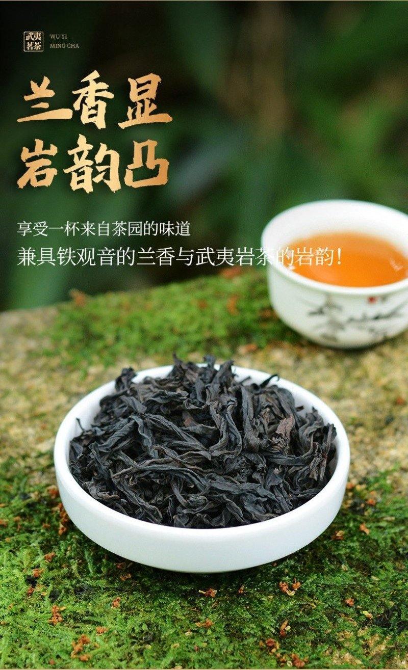 Wuyi [Golden Peony] Oolong Tea 500g - YIQIN TEA HOUSE | yiqinteahouse.com | golden peony, oolong tea, tea