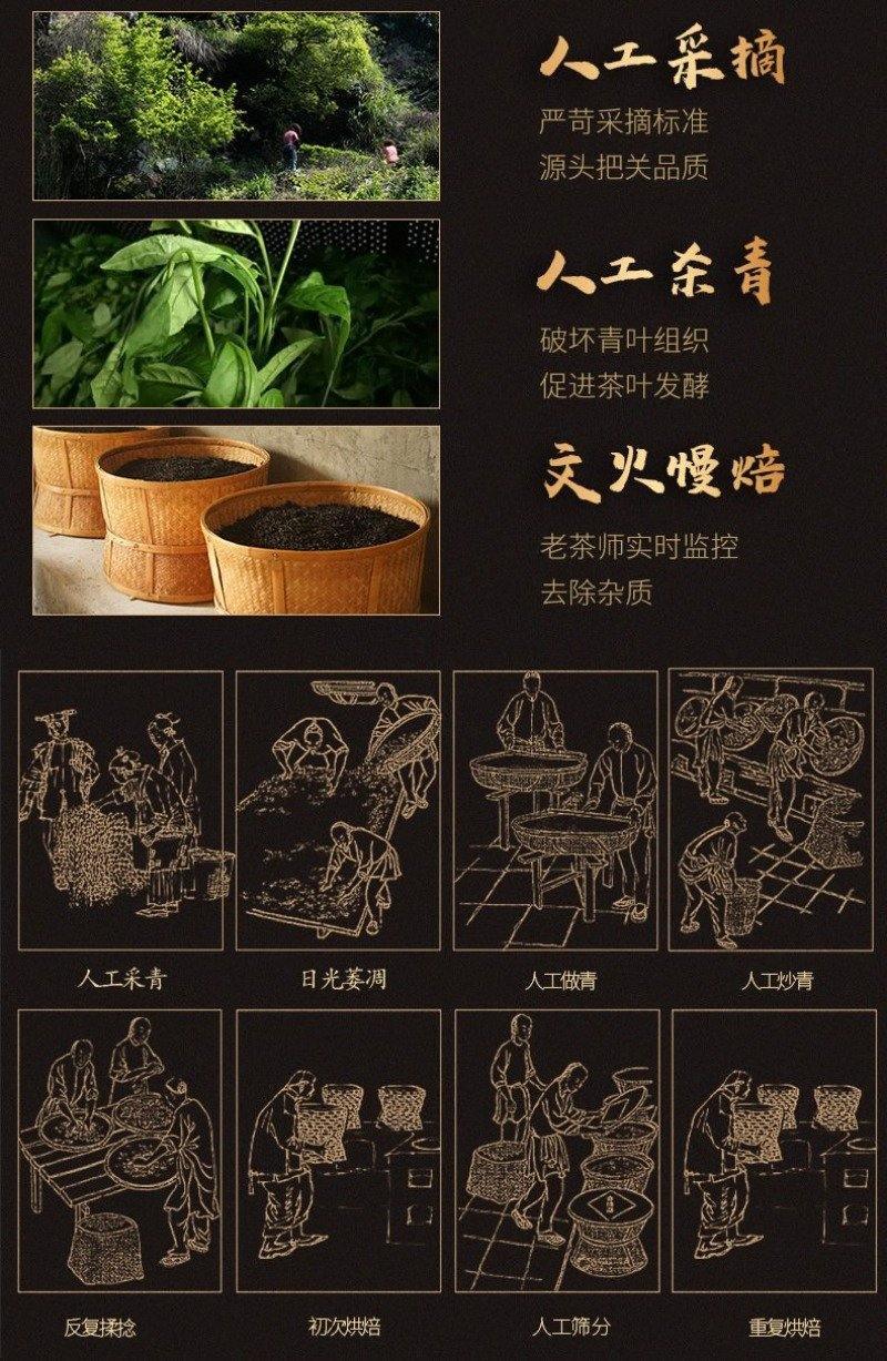 Wuyi [Golden Peony] Oolong Tea 500g - YIQIN TEA HOUSE | yiqinteahouse.com | golden peony, oolong tea, tea