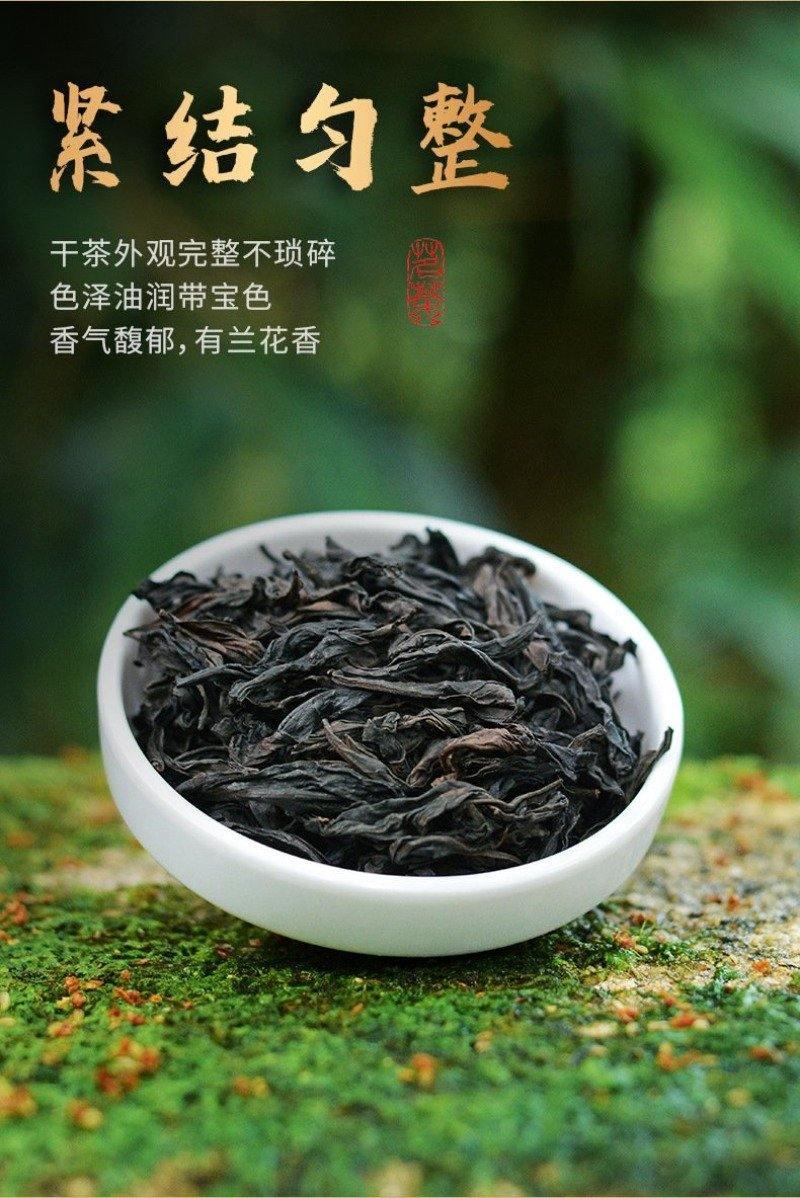 Wuyi [Golden Peony] Oolong Tea 500g - YIQIN TEA HOUSE | yiqinteahouse.com | golden peony, oolong tea, tea