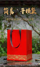 Load image into Gallery viewer, Wuyi [Golden Peony] Oolong Tea | 武夷山岩茶 [金牡丹] 品种茶乌龙茶 500g - YIQIN TEA HOUSE 一沁茶舍 | yiqinteahouse.com
