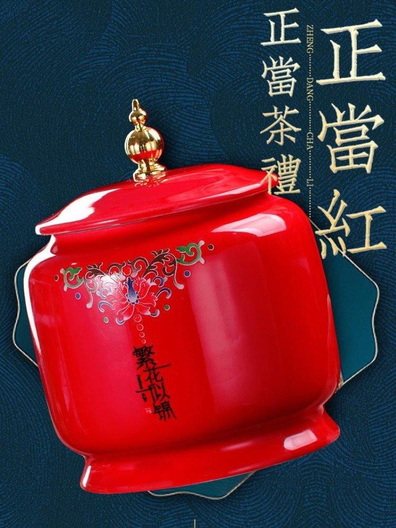 Wuyi [Jin Jun Mei] Ceramic Jar Gift Box Set 300g - YIQIN TEA HOUSE | yiqinteahouse.com | black tea, gift, jin jun mei, tea