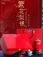 Load image into Gallery viewer, Wuyi [Jin Jun Mei] Ceramic Jar Gift Box Set | 武夷山桐木关 红茶蜜香 [金骏眉] 茶叶高端陶瓷罐礼盒装 300g - YIQIN TEA HOUSE 一沁茶舍 | yiqinteahouse.com
